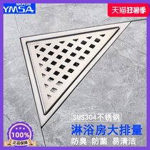 Italian Meisha shower room floor drain 304 stainless steel triangle deodorant bathroom Kitchen corner balcony floor drain Bathroom