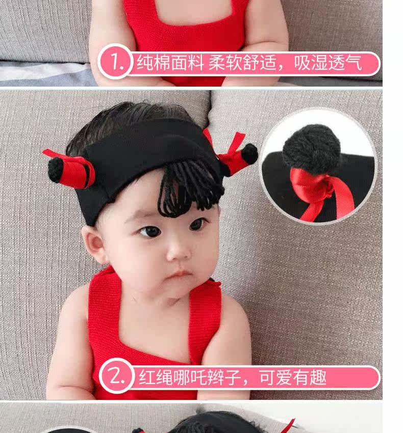 Парик 儿童假发帽子一体 时尚男女宝宝哪吒假发配饰儿童百天周岁搞笑头