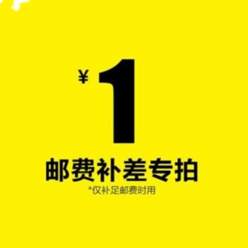 差价的秘密:如何聪明消费,让每一分钱都物有所值-网络线材-淘宝好物网