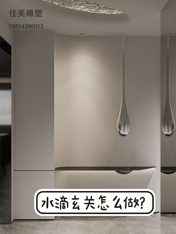 Stainless Steel Fiberglass Mirror Water Drop Ornaments Hotel Shopping Mall Exhibition Hall Hanging Water Drop Lamp Sculpture Light Luxury Decorations