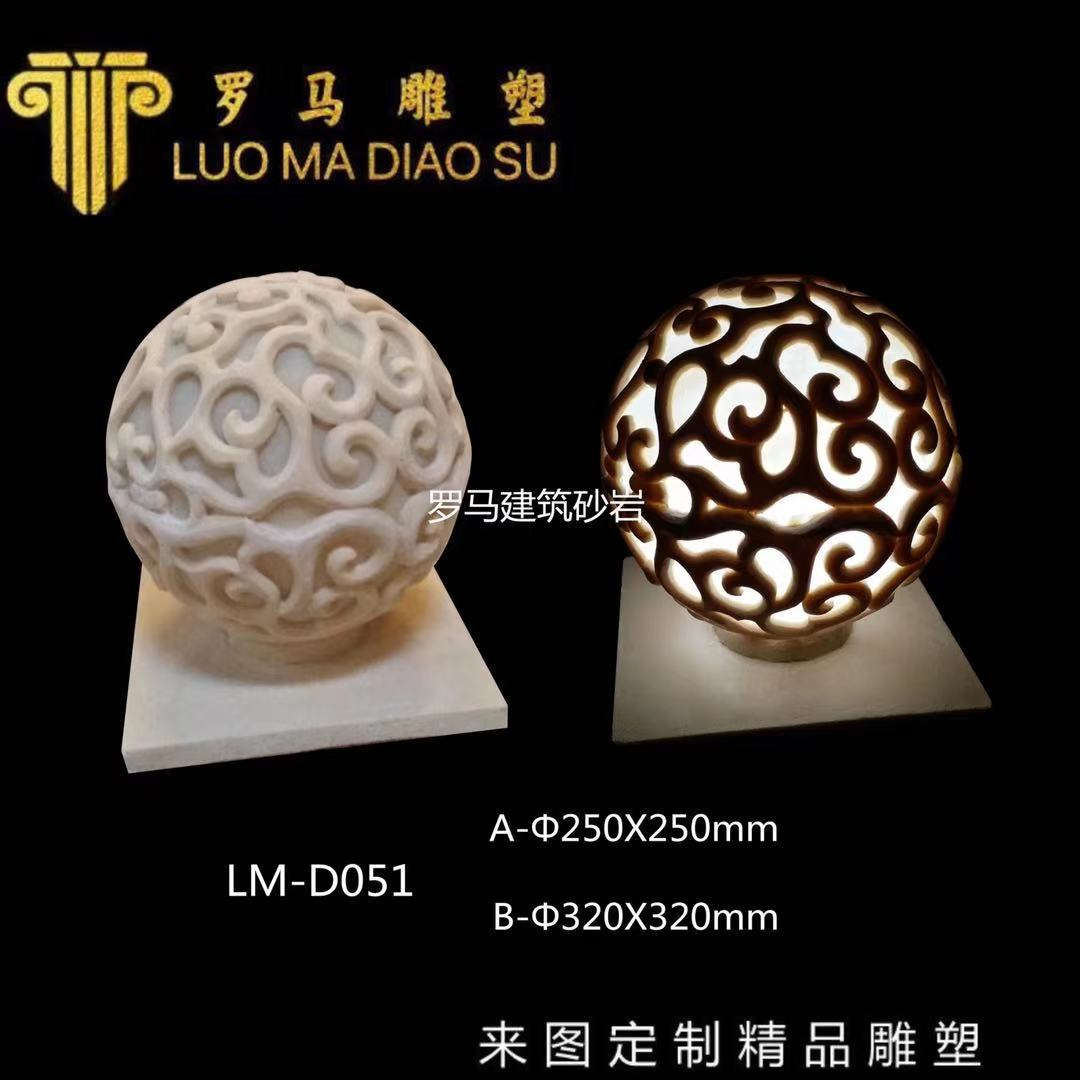 Roman Sandstone Manufacturer Light Ball Series FRP Imitation Copper Relief Garden Landscape Flower Pot Fountain Pool Decoration Ornament