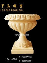 Factory direct sales sandstone garden landscape park community indoor and outdoor European and Chinese style flower pot flower bowl relief TV background