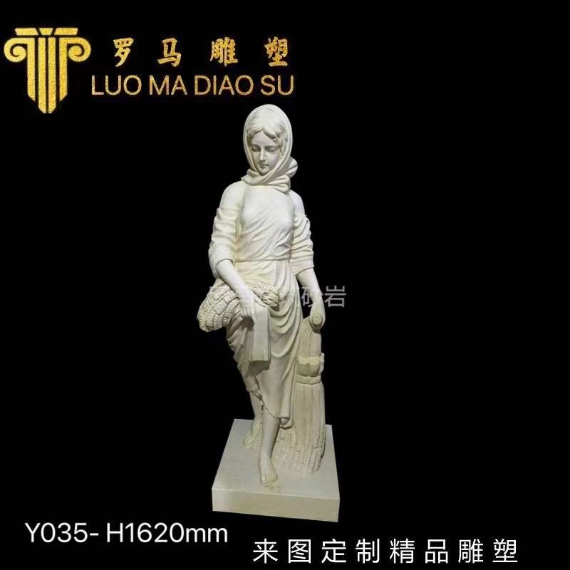 Come to map custom sandstone glass steel imitation copper relief red theme campus culture figure portrait fountain fountain decoration