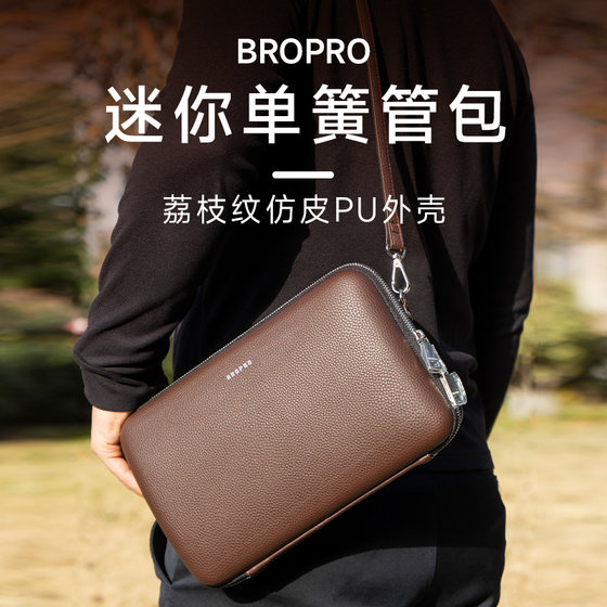 BROPRO B 플랫 클라리넷 가방 가죽 어깨 휴대용 배낭 악기 보관 가방