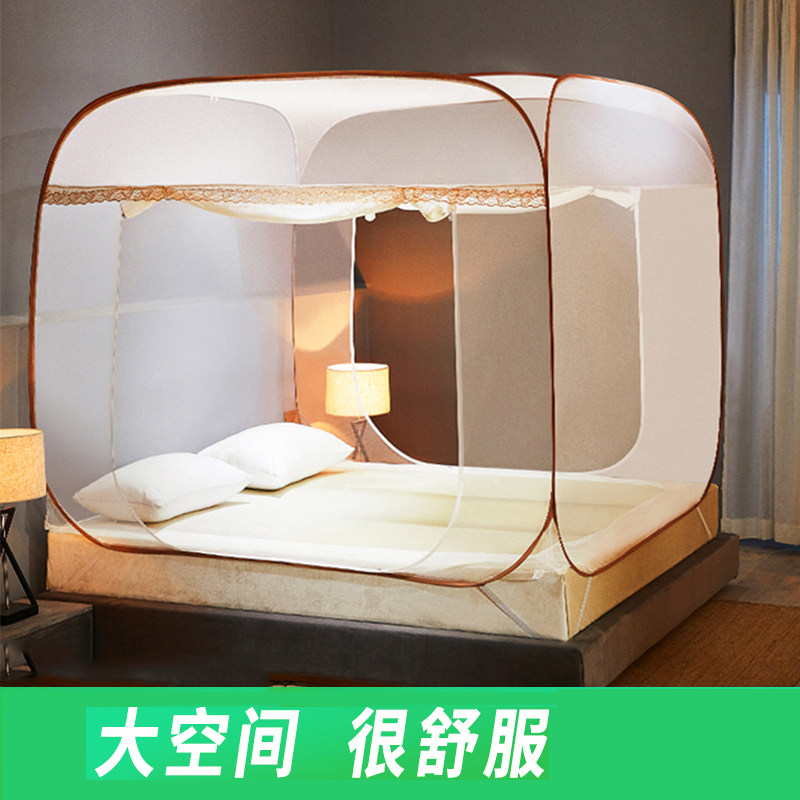 Baby yurt mosquito net 2m 1 8m bed 1 5m foldable mosquito net household bottomless drop-proof children 1 2m