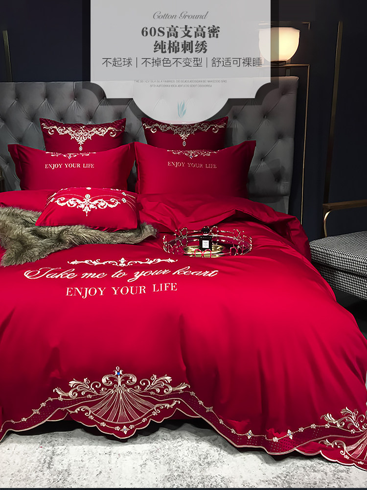 60 long suede cotton wedding bed bedding four pieces of upscale atmosphere full cotton pure cotton quilt cover bed linen wedding celebration