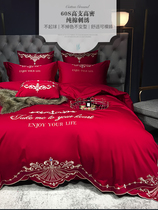 60 long suede cotton wedding bed bedding four pieces of upscale atmosphere full cotton pure cotton quilt cover bed linen wedding celebration