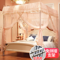 Princess Wind Mosquito Net Home Ground Floor 2022 New Advanced Summer U Type Kickstand Pole Plus Coarse Thickened Bedroom Mosquito Net