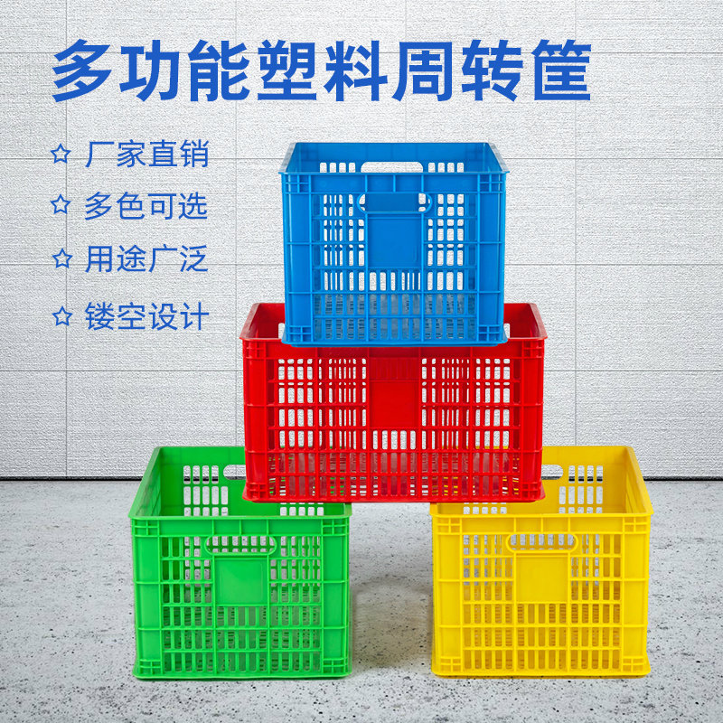 Fruit and vegetable turnover basket plastic large rectangular hollow lobster basket commercial storage glue basket thickened frame