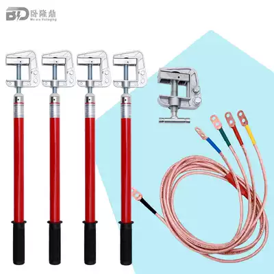 0 4KV low voltage grounding wire grounding rod power station power distribution room grounding wire 400V indoor spiral portable short circuit