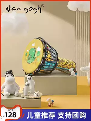 vangogh African drum 8 inch kindergarten children's tambourine beginner Yunnan Lijiang drum instrument