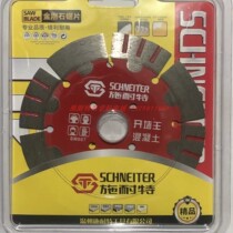 Schneiter 115 plus wide slotted king diamond saw sharp durable wall concrete cutting