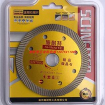 Schneit diamond cutting chip ultra thin 1 2 fine crystal saw blade fine - teeth corrugated ceramic 105 cloudstone