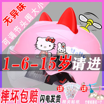 Childrens helmet battery electric car 2 boys and girls 4 children 6 baby summer 3c sunscreen 1-5 years old helmet summer