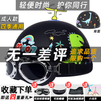 Electric vehicle motorcycle helmet gray Harley retro safety 3C personality winter men and women cute universal winter half helmet