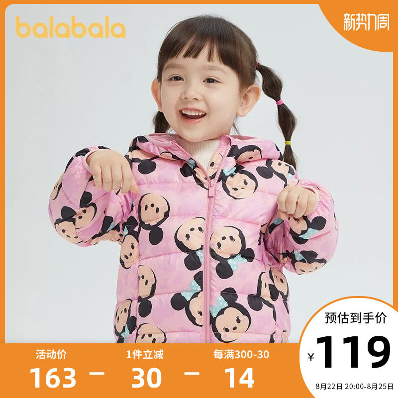 Mitch IP paragraph Barabara Children's down clothes girl jacket Girl winter clothing jacket light and thin jacket Anti-season
