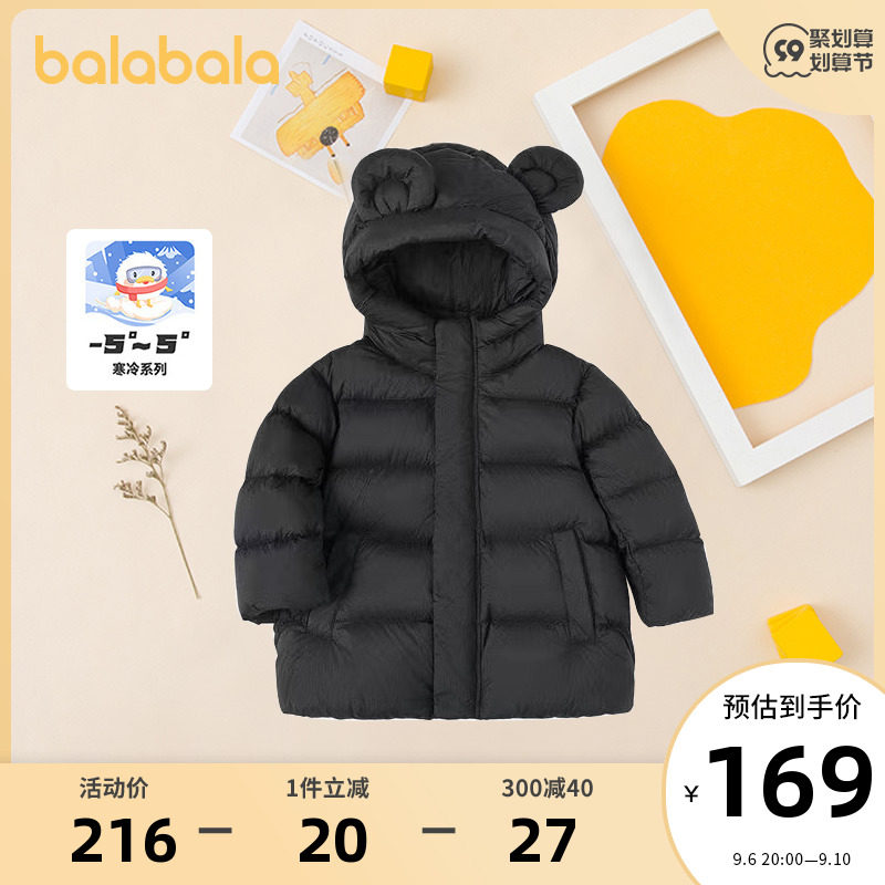 Barabara boys thick down jacket new winter clothing warm baby black thickened jacket off-season clearance