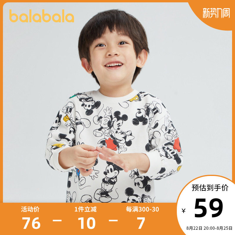 (Mitch IP) Balabala boy necropolis 2022 Spring autumn new children's parent-child long sleeve hitch