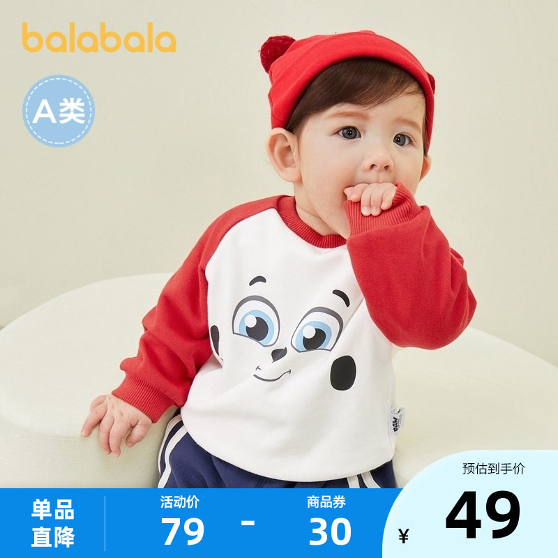 Wang Wang Team IP Barabala Baby Double Thickened Thick Cotton T Baby Winter Long Sleeve T-Shirt Bottoming Shirt Off-season Clearance