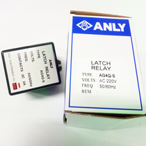 ANLY Anliang AG4Q-S AG4Q-J AG4Q-K AG4Q-K AG4Q-K memory latch relay brand new original dress