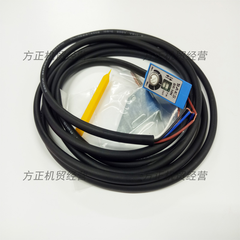 BR - 10N BR - 10P sensor is new in BAKS - Optoelectronic switch