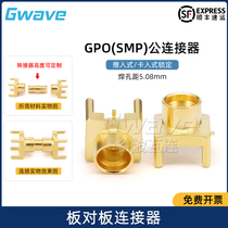 Gubo GPO (SMP) to PCB RF connector snap-in 26 5GHz semi-escapement GPO-JHD23-L
