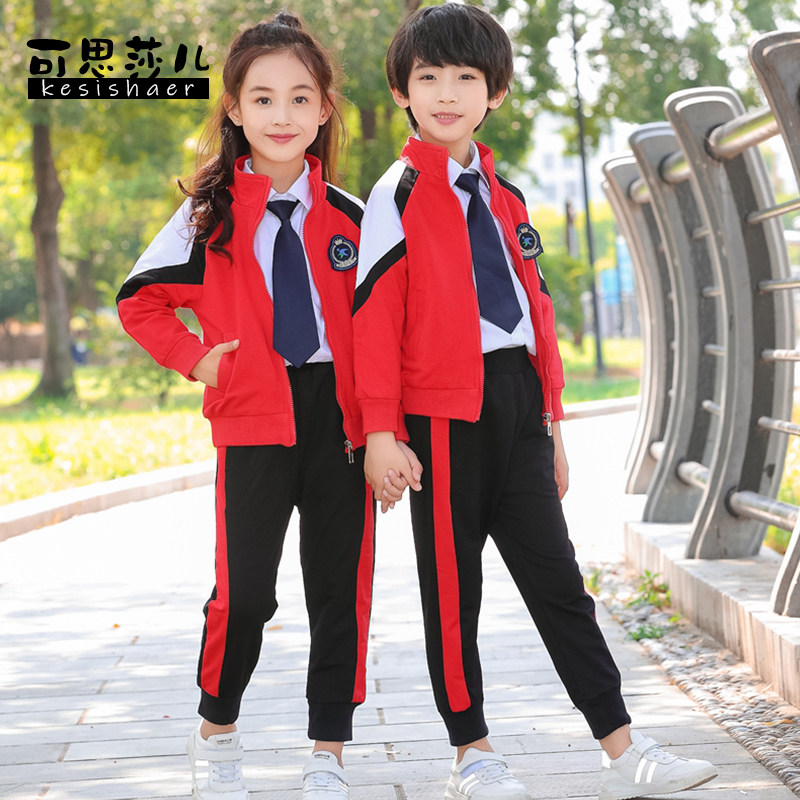 Kesi Sha'er kindergarten uniforms spring and autumn two-piece suit children's sports class uniforms primary and secondary school uniforms customization
