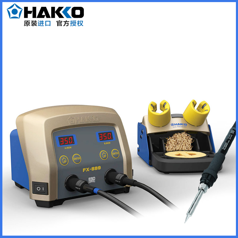 Japan white light FX-889 double socket electric iron import HAKKO number of display antistatic high power welding table 135W