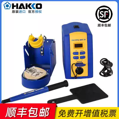 Japanese white light HAKKO FX-951 disassembly electrostatic soldering table digital display T12 soldering station precision temperature regulating soldering iron
