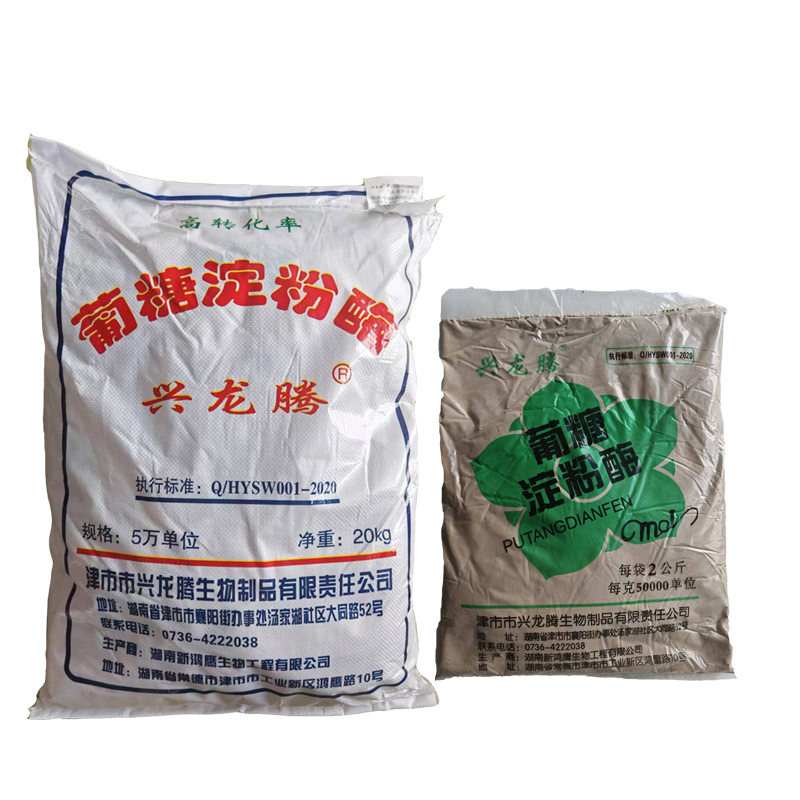 包邮津市兴龙腾糖化酶：酿酒达人的必备神器，解锁你的酿酒乐趣！
