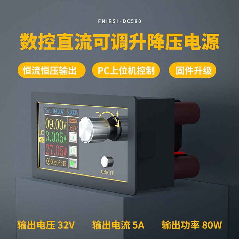 CNC DC adjustable regulated power supply High power 12V automatic step-down DIY power supply module with bit machine
