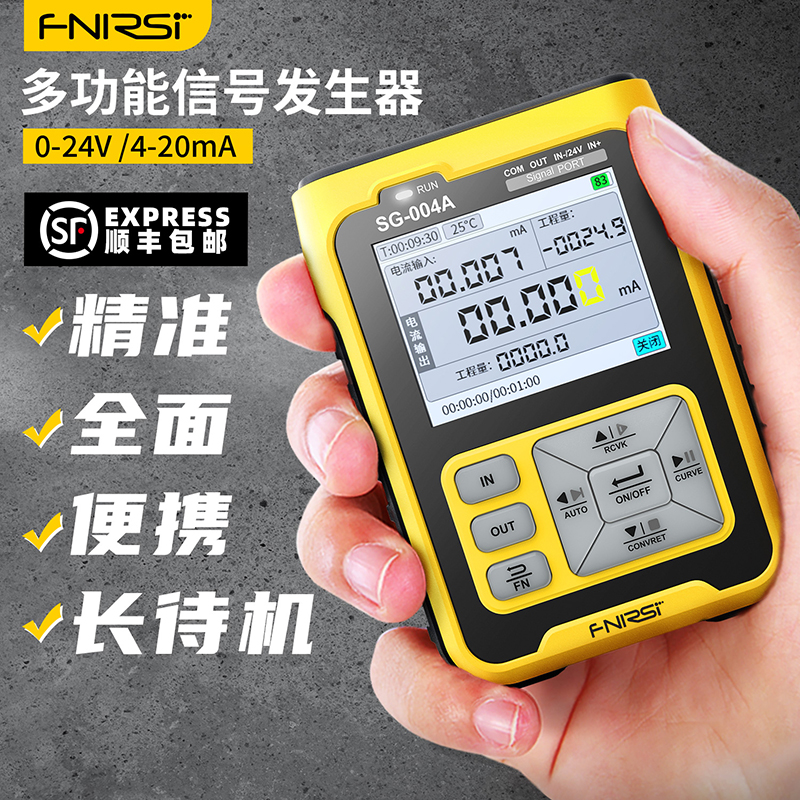 FNIRSI multi-function signal generator 4-20ma analog current pressure thermocouple resistance process calibrator