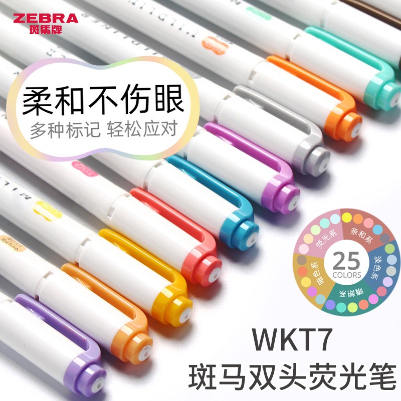 Japan Import Zebra (ZEBRA) Fluorescent Pen Double Headed pen WKT7 Hand account companion marking student painting Fluorescent Marker Pen Carbon Pen Students use 