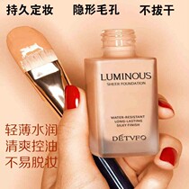 Brand-new Dedeveve Anima Master Modeling Firming Liquid Foundation Lightweight and Long-lasting Moisturizing Concealer