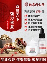 Swollen eye bubbles to remove swelling remove fat reduce fat edema thick and loose eyelids open corners of eyes drooping eyelids lifting and firming artifact