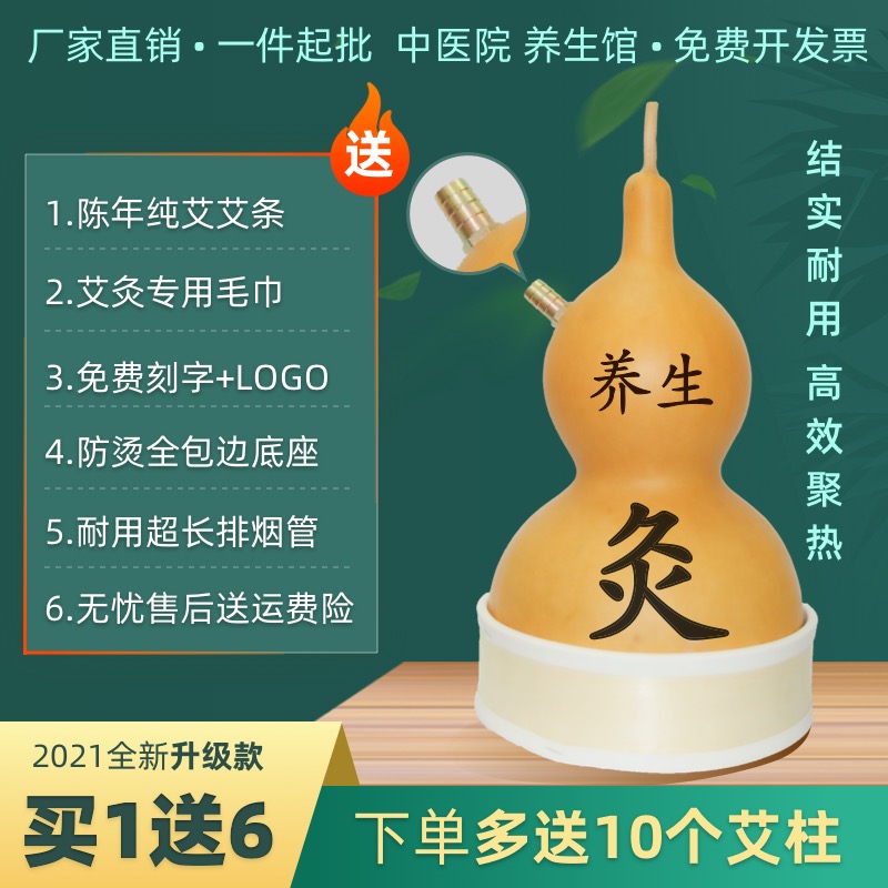 Natural Hyacinth Moxibustion Moxibustion Home Big Number Physiotherapy Beauty Institute Wellness Machine Factory Home Direct Base With Smoke Exhaust Machine