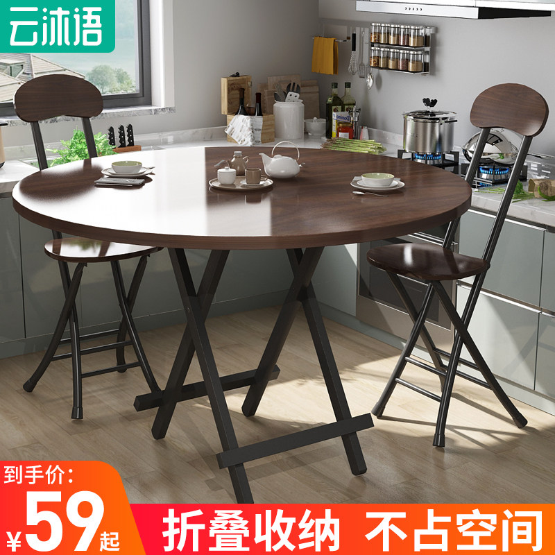 Round Table Fold-folding table Home Easy round Dining Table Large Table Small Family Type Rental Quarters Table And Chairs Portable
