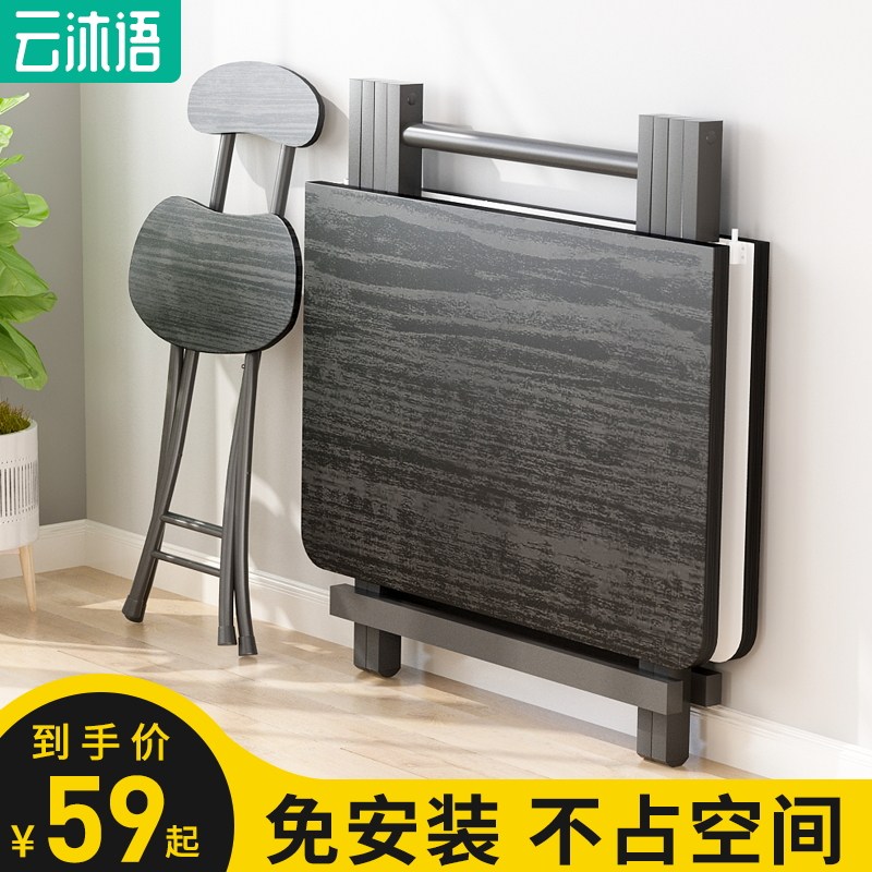 Stall table folding portable folding table dining table for home eating small table rental Easy side table table and chairs Outdoor