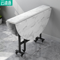  Folding dining table Household small apartment dining table Modern simple light luxury dining table Round table Tempered glass turntable