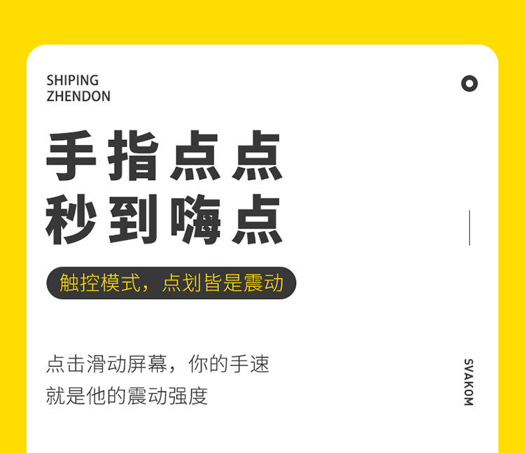 Детали ношения Jumping Eggs_17.jpg