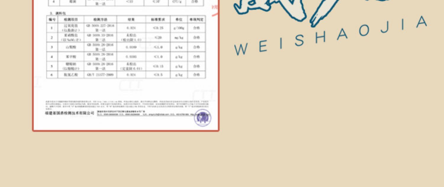 正宗广西柳州螺蛳粉330g*3包