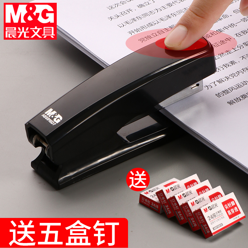 Morning light nail bookcase students with labor-saving nail bookstand Number of large office items Rotary Dress Bookable Nails Medium Stitched Heavy Thickening Standard Multifunction Mini Small Home Trumpet