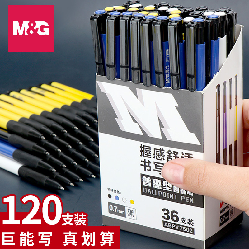 Morning light ballpoint pen press type students with black blue press type office multicolor color ballpoint pen cute red refill smooth 0 7mm original ball pen wholesale ballpoint pen cylinder pen