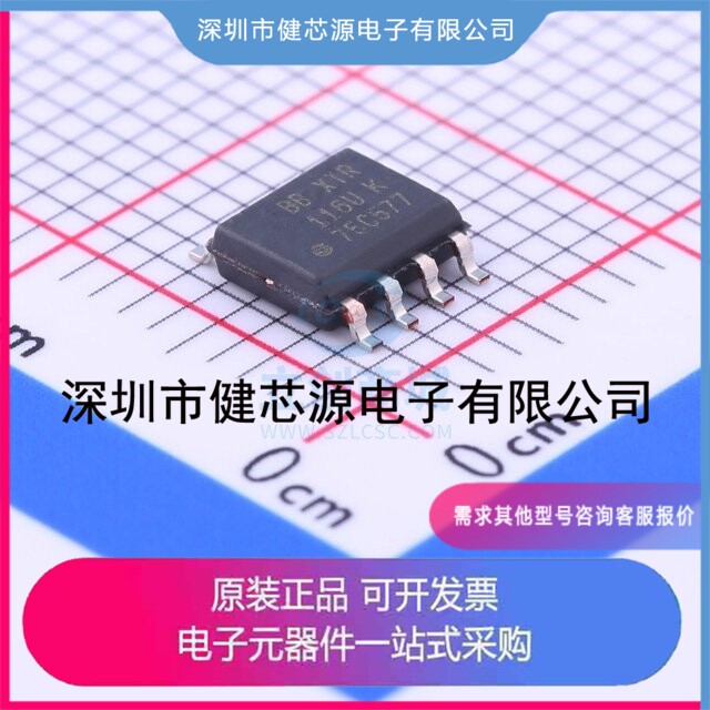 XTR116U ADC DAC-Dedicated type-Taobao