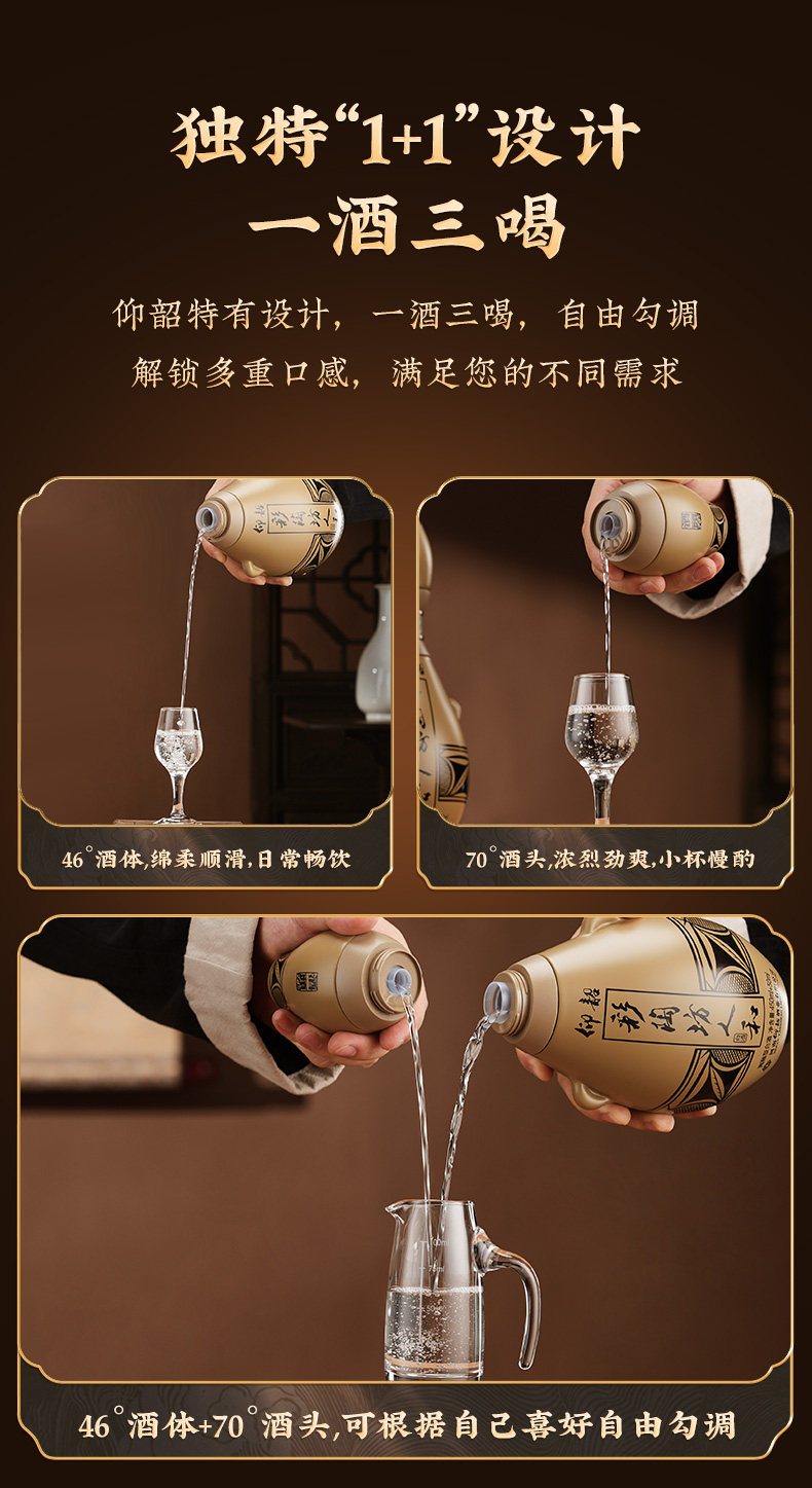 安享好物 安享A级白酒-仰韶彩陶坊 人和白酒 团标 