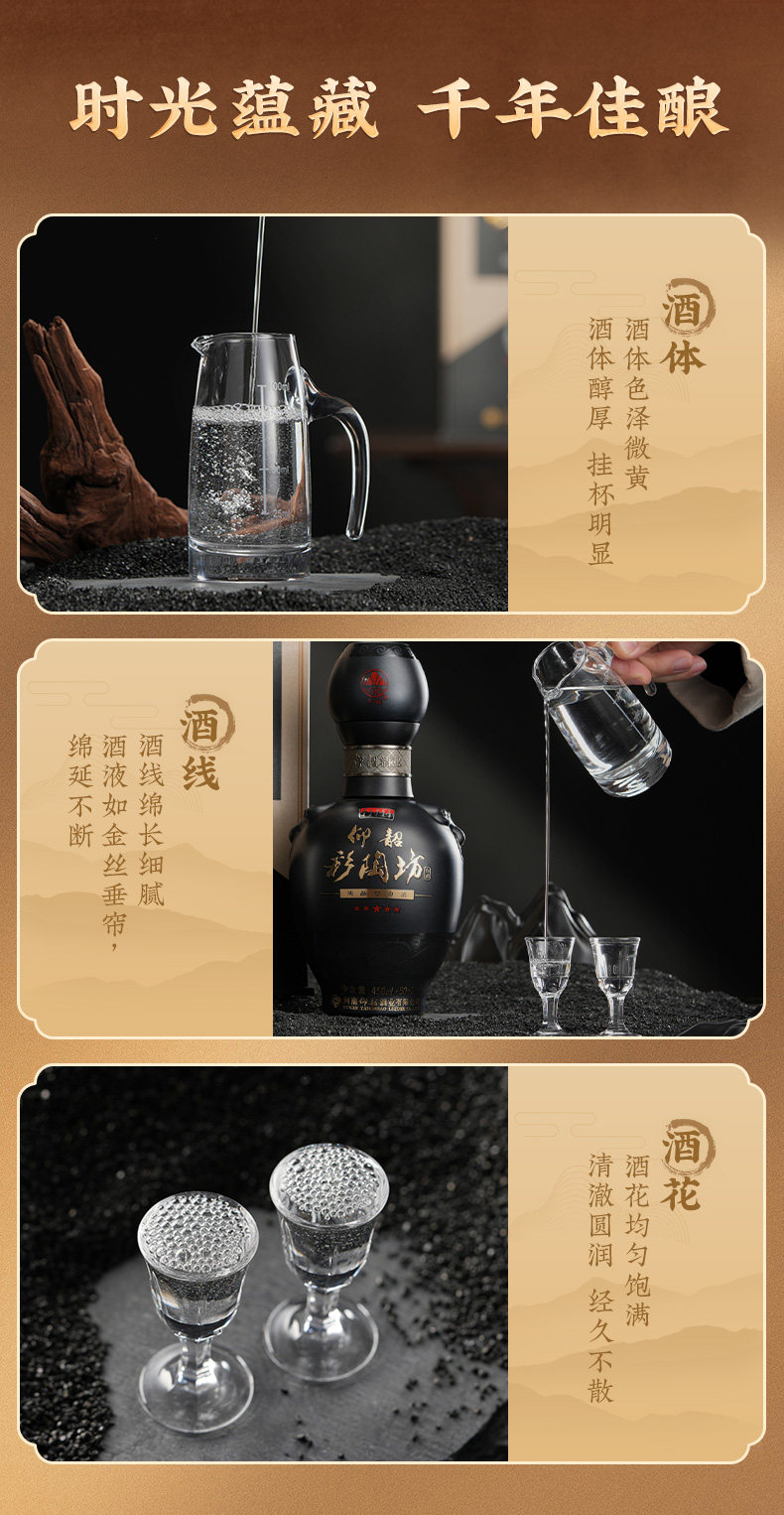 安享好物 安享A级白酒-仰韶彩陶坊 人和 黑金 五星白酒 团标 