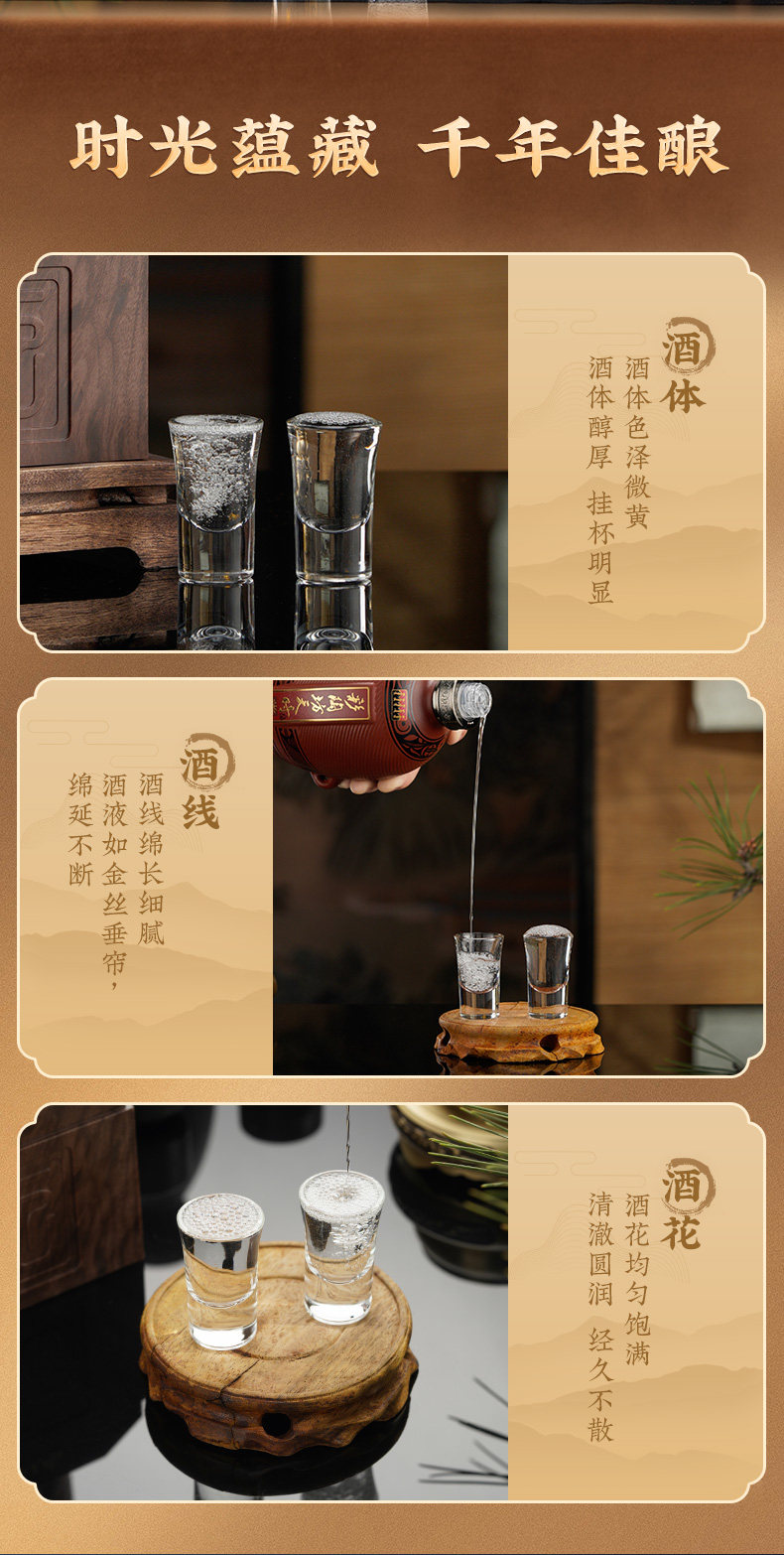 安享好物 安享A级白酒-仰韶彩陶坊 天时 太阳白酒 团标 