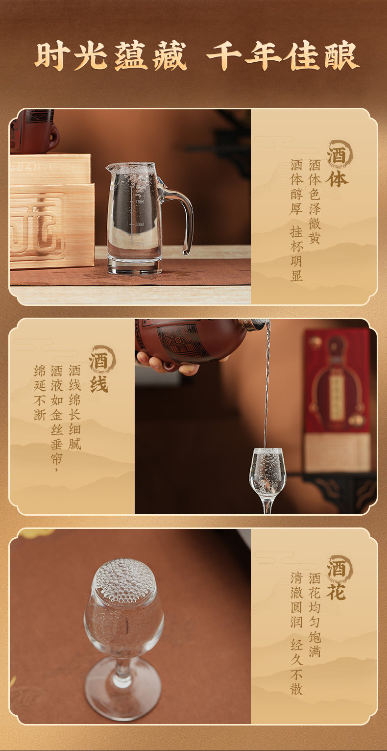安享好物 安享A级白酒-仰韶彩陶坊 天时 星星白酒 团标 
