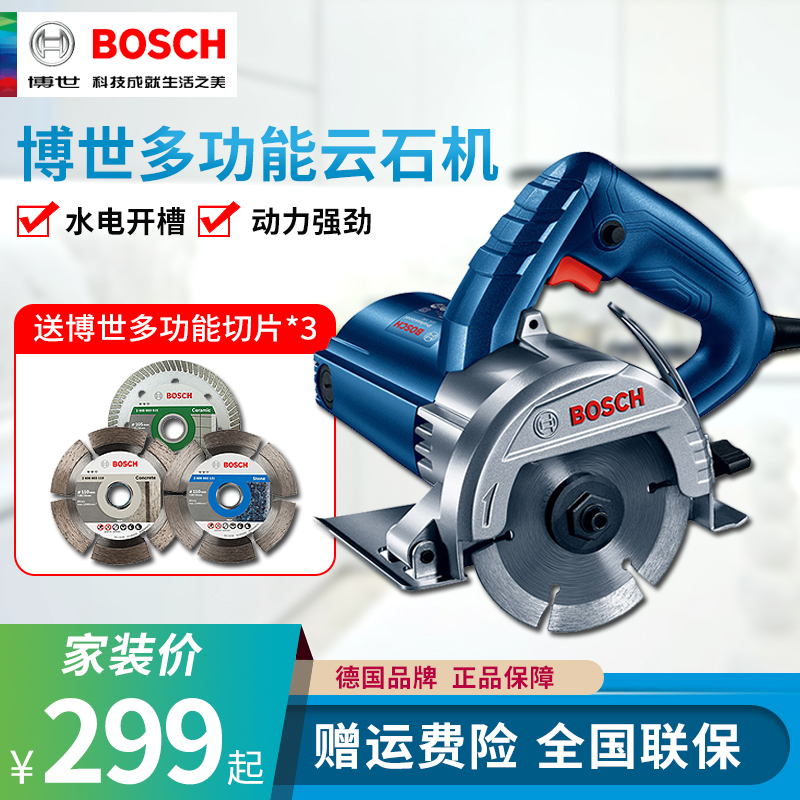 Bosch Cloud Stone Machine Tile Stone Cutting Machine GDC145 Mud Slot Handheld Toothless Saw 1450w