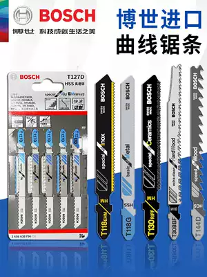 Bosch jig saw blade woodworking metal wood aluminum cutting T118A T111C stainless steel comb blade chainsaw blade